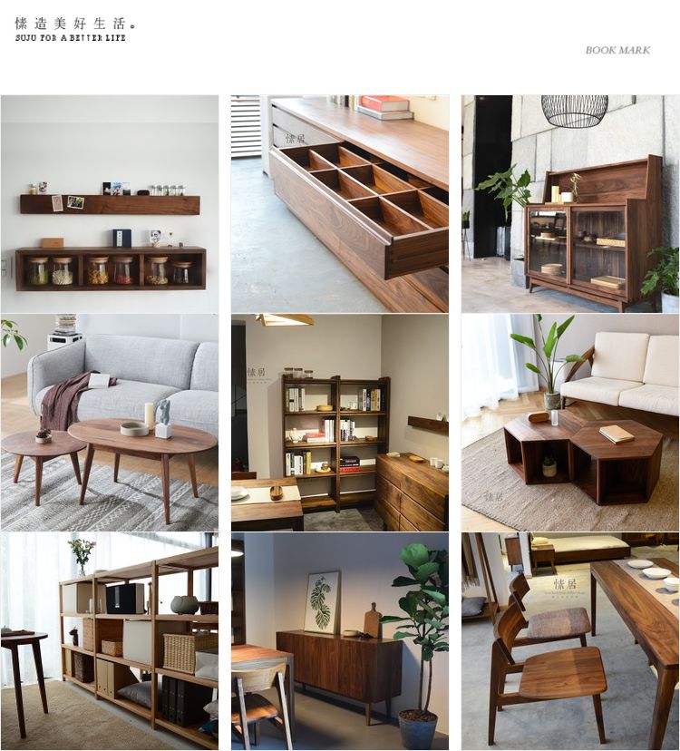 国内有哪些独立实木家具设计品牌?