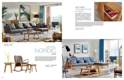 北欧套房家具画册 易邦载物李宁毅的设计之旅