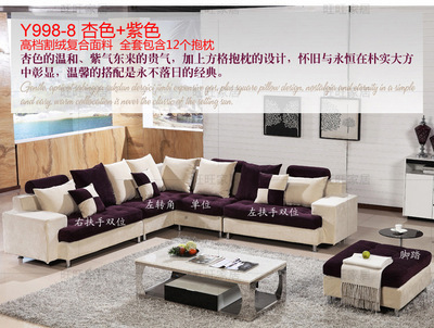 厂家直销，现代简约转角沙发五件套 佛山市顺德区怡心恋家具的客厅休闲解决方案